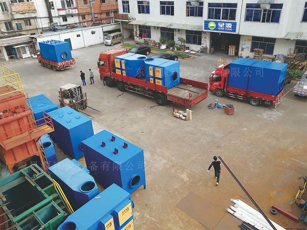 廢氣處理 廢氣處理