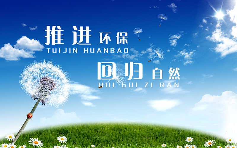 有機廢氣污染治理技術(shù)應用的策略